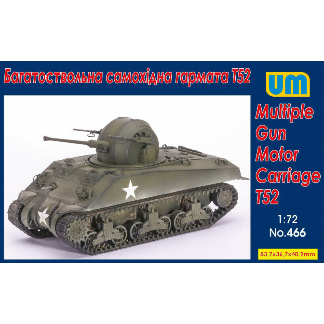 Unimodel 466 1/72 Multibarrel selfpropelled gun T52 Scale Plastic Model Model Kit Armor